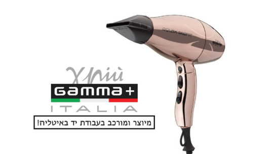 ����� ���� GAMMA Relax Silent