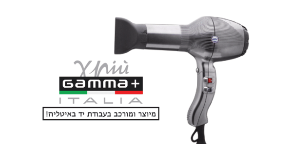 ����� ���� GAMMA Barber Phon