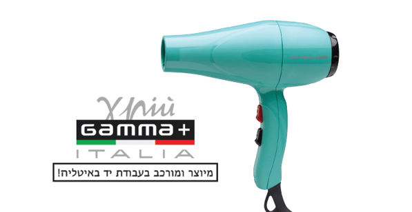 מייבש שיער G A M M A X 6 - 2 0 0 1 R מייבש שיער G A M M A X 6 - 2 0 0 1 R
