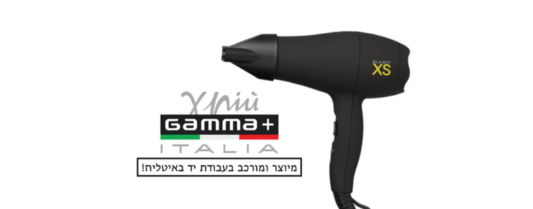 מייבש שיער G A M M A E l m o t X S M i n i מייבש שיער G A M M A E l m o t X S M i n i