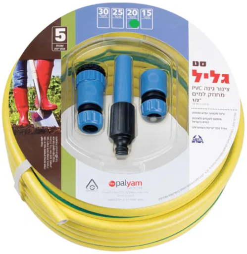 �� ����� ������ 20  ��� 1/2 ��� ���� + ������ ����� ���� 