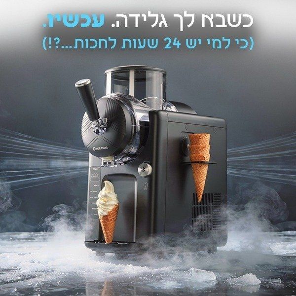 ����� ����� ���� NUTRICOOK ��������  Frost NC-FRS330K