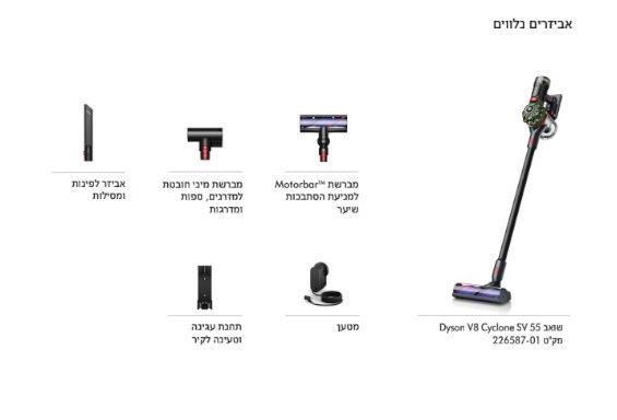 ���� ��� DYSON ������  V8  SV55� - Cyclone