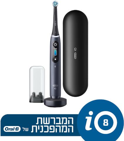 מברשת שיניים חשמלית שחורה Oral B אורל בי - IO8 מברשת שיניים חשמלית שחורה Oral B אורל בי - IO8