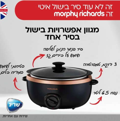 ��� ����� ���� Morphy Richards ����� ������ 461016