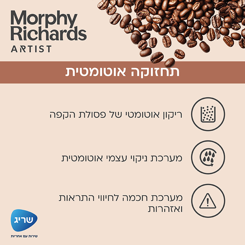 ����� ��� ��������  Morphy Richards ����� ����� 47083