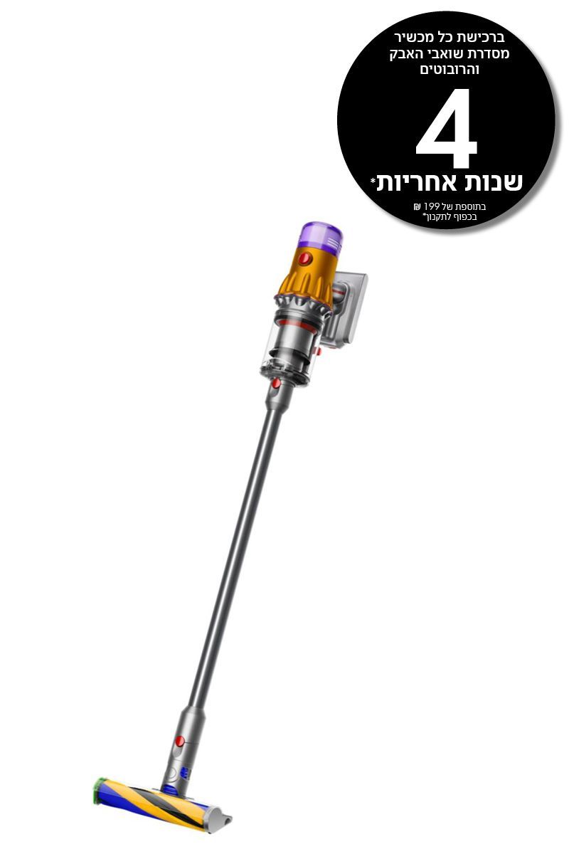 ���� ��� ������ ����� Dyson  ������ SV47 V15 DT ABSOLUTE -  ������ 494719-01