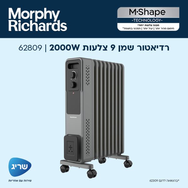 ������� ����� ��� 9 ����� Morphy Richards ����� ������ 2000W