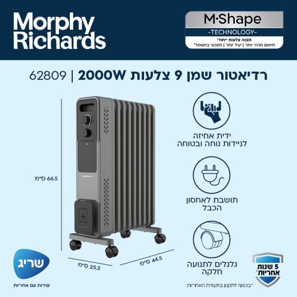 ������� ����� ��� 9 ����� Morphy Richards ����� ������ 2000W