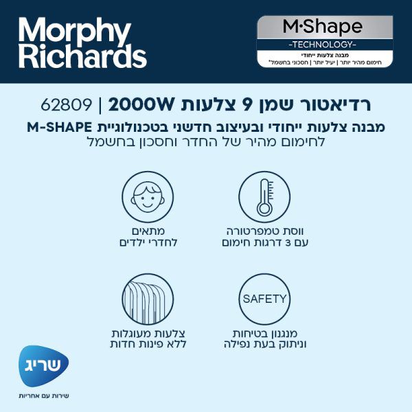 ������� ����� ��� 9 ����� Morphy Richards ����� ������ 2000W