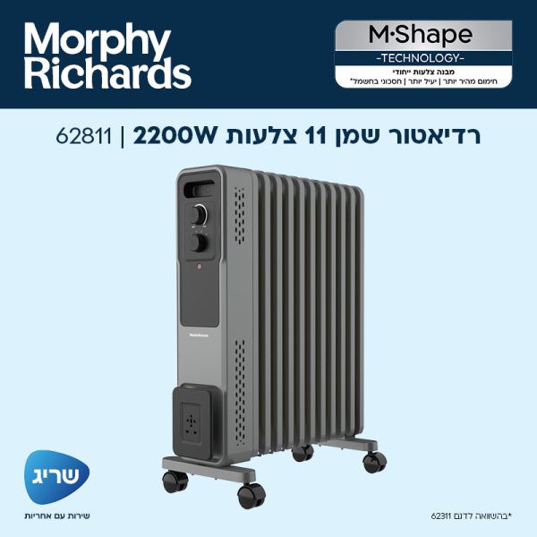 ������� ����� ��� 11 ����� Morphy Richards ����� ������ 2200W