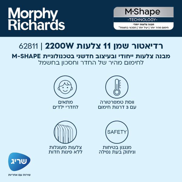 ������� ����� ��� 11 ����� Morphy Richards ����� ������ 2200W