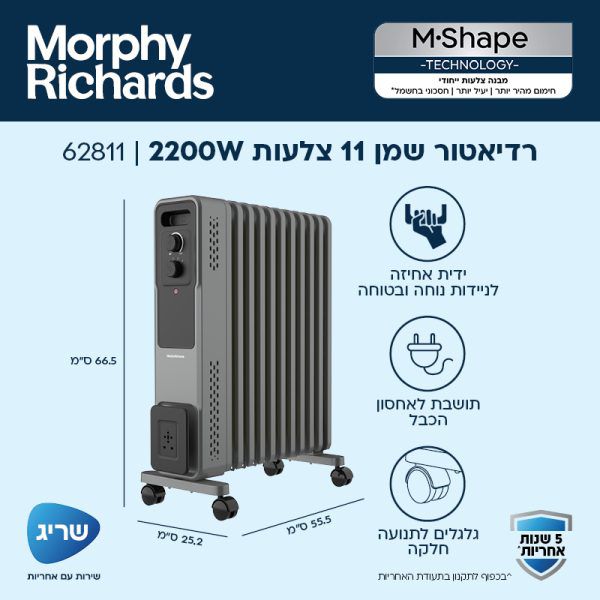 ������� ����� ��� 11 ����� Morphy Richards ����� ������ 2200W