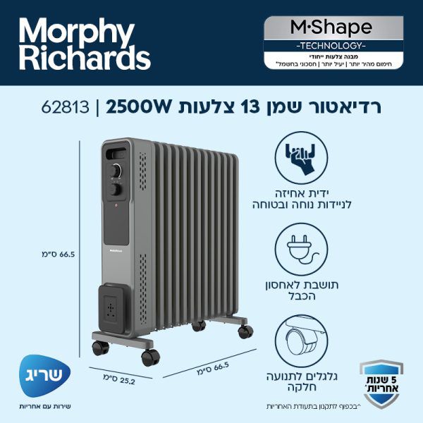 ������� ����� ��� 13 ����� Morphy Richards ����� ������ 2500W