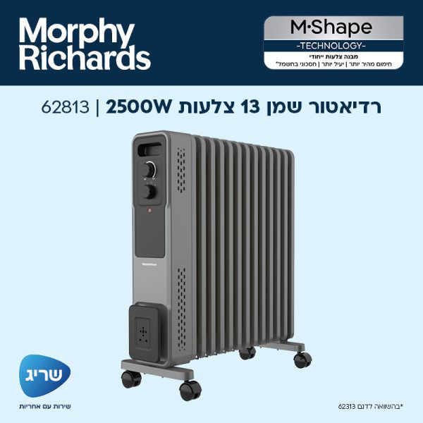 ������� ����� ��� 13 ����� Morphy Richards ����� ������ 2500W