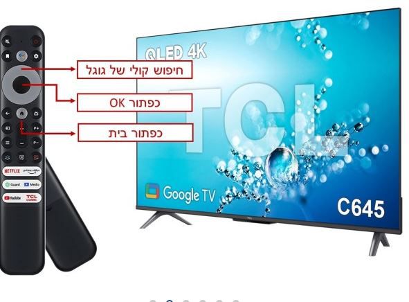 �������� ���� 55" TCL QLED 4K ��.��.�� 65C645