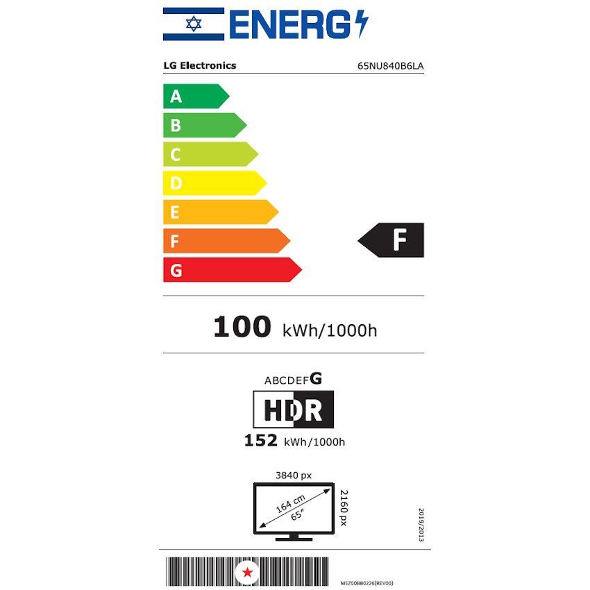 �������� ���� 65 LG ��.��   NANO UHD AI  65NU840B6LA