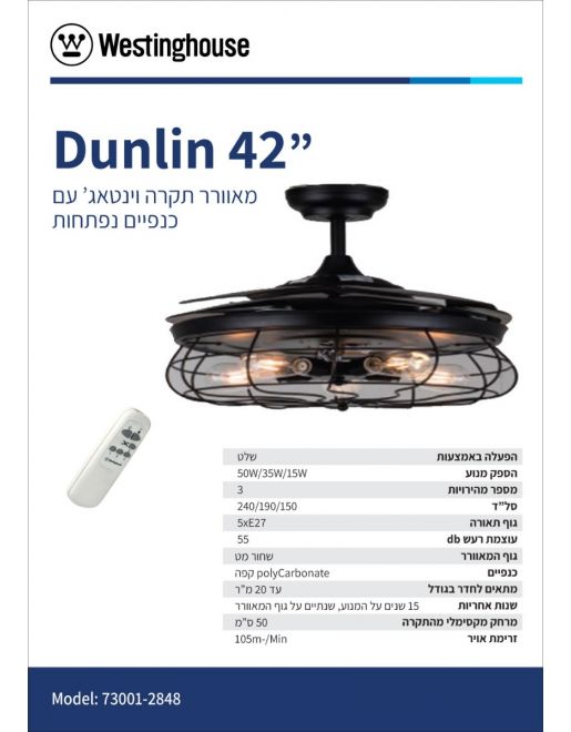 ������ ���� 42 Dunlin ����� Westinghouse - ������ ������� + ��� + ����� 5X-525E27