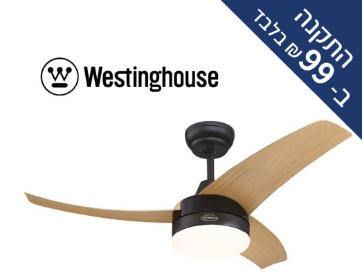 ������ ���� 42" Westinghouse ��������� �������  Longwood ����+ ������ �� 73088