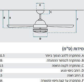 ������� ���� 52" Westinghouse ����������  ������ Montana ���� ���  + ����� LED