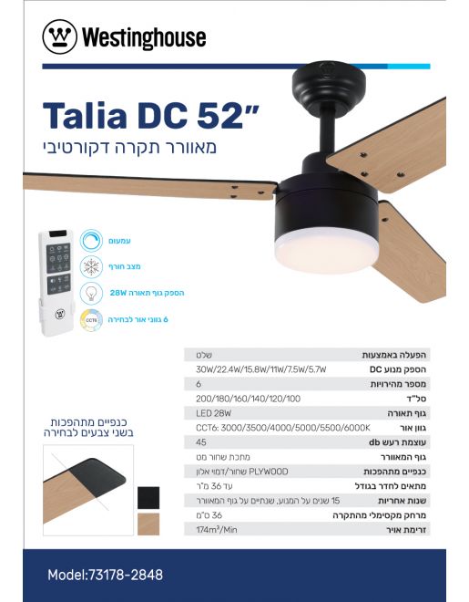  �������� ���� "52 ���� ���  Westinghouse ���������� Talia ���� + ����� LED 28W + ������ ���� / �� ����