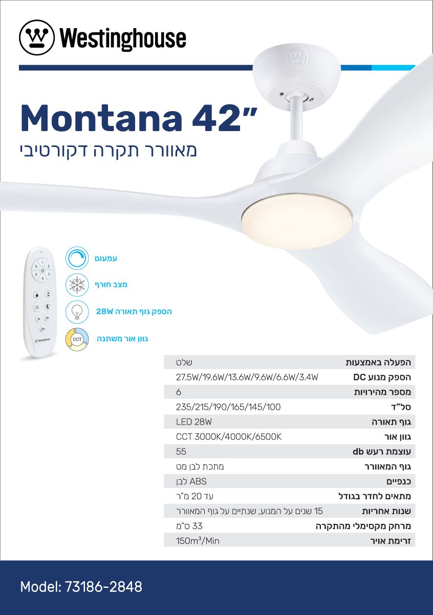 ������� ���� 42" Westinghouse ����������  ������ Montana ���� ���  + ����� LED