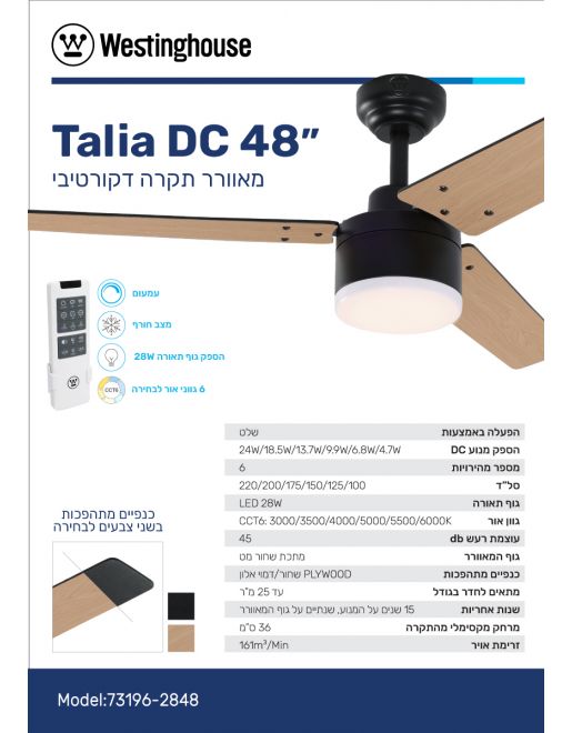  �������� ���� "48 ���� ���  Westinghouse ���������� Talia ���� + ����� LED 28W + ������ ���� / �� ����