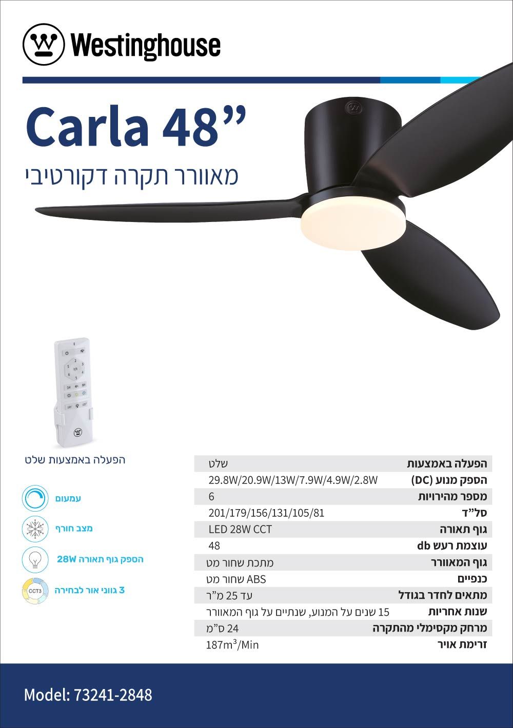 ������ ���� 48" Westinghouse ���������� CARLA ���� + ��� + ����� ��  28W - ����