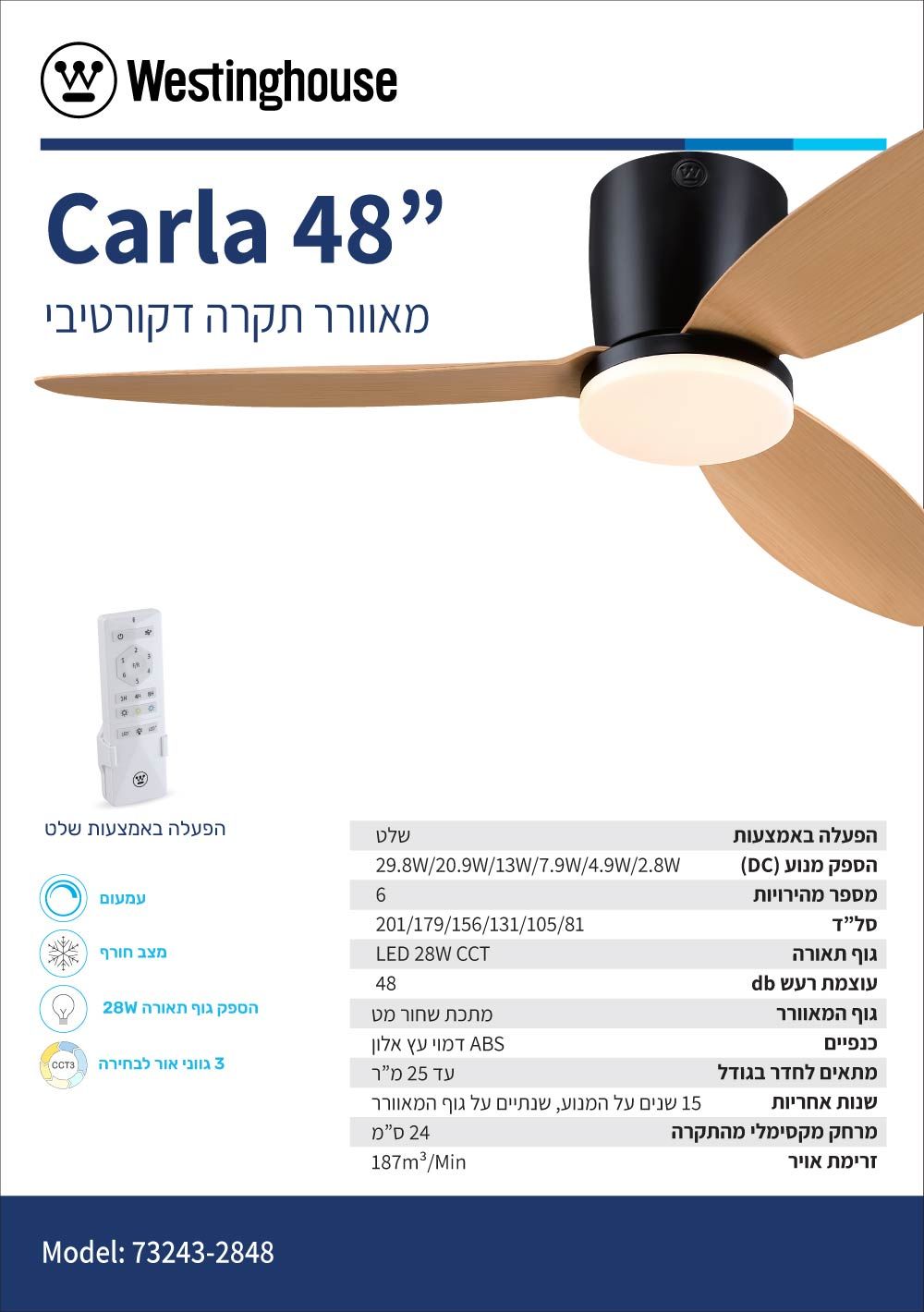 ������ ���� 48" Westinghouse ���������� CARLA ���� + ��� + ����� ��  28W - ���� + ������ ��