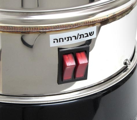 מפסק / מתג הפעלה נדנדה כפול מיחם י.ל מפסק / מתג הפעלה נדנדה כפול מיחם י.ל