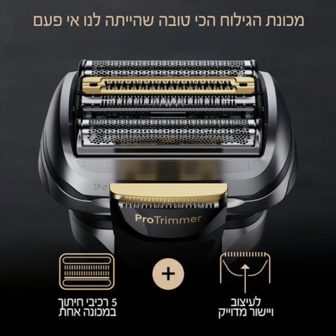 ����� ����� BRAUN ����� Series 9 Pro+ 9610S