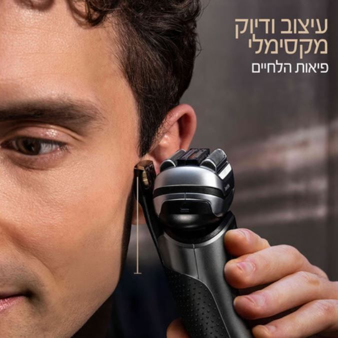����� ����� BRAUN ����� Series 9 Pro+ 9610S