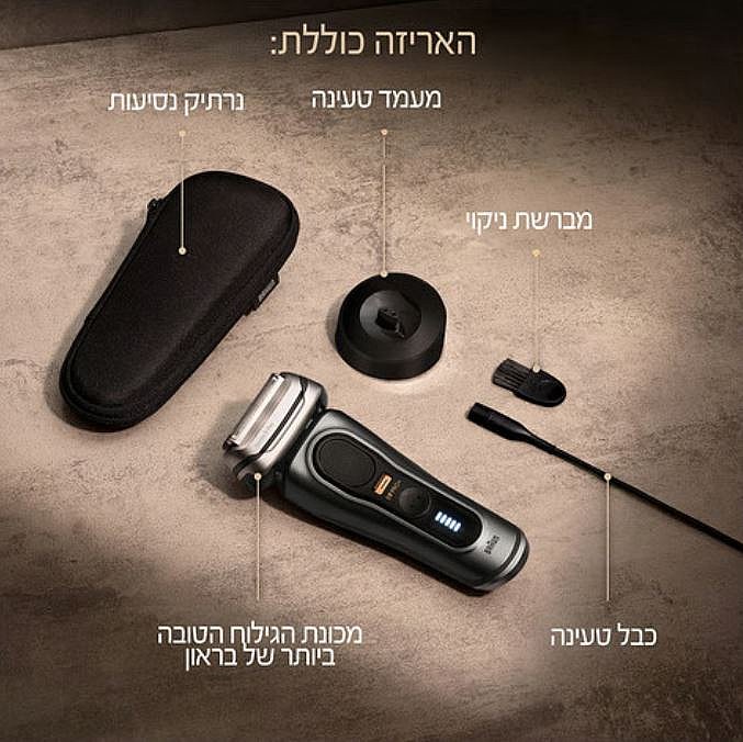 ����� ����� BRAUN ����� Series 9 Pro+ 9610S
