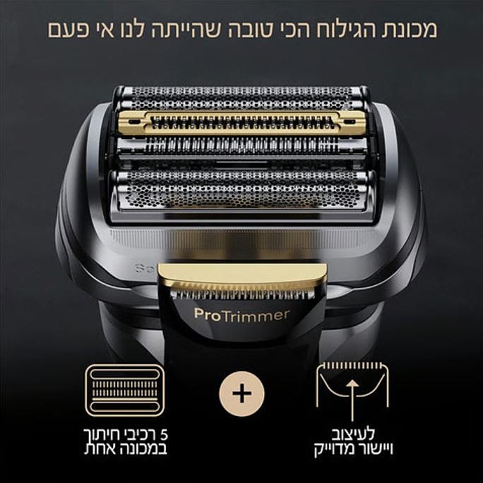 ����� ����� BRAUN ����� Series 9 Pro+ 9610S