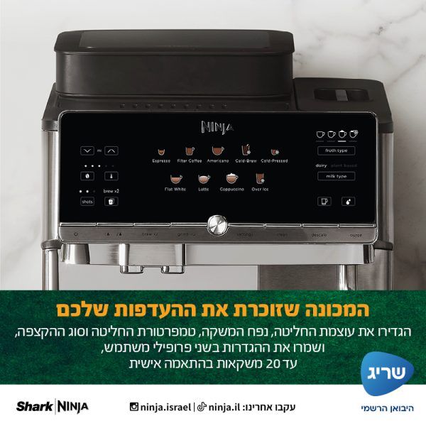 ����� ��� ������ �������� Ninja �����  Auto Luxe Caf?  - AE1001