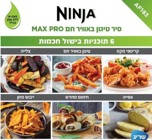  ��� ����� ������ ��� ��� ����� NINJA ��� AF183 