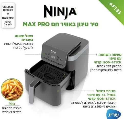  ��� ����� ������ ��� ��� ����� NINJA ��� AF183 