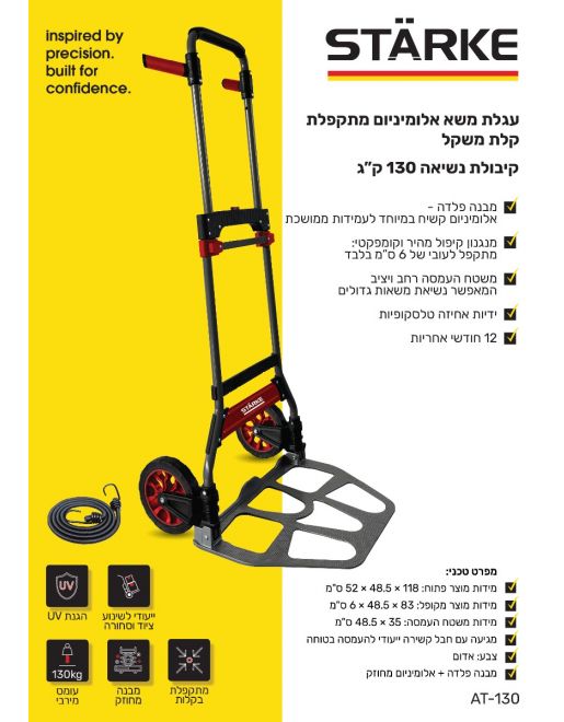 ���� ��� ST?RKE ��������� ������ 130Kg