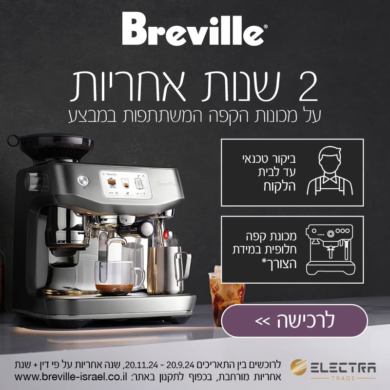 ����� ������ breville ������� Barista Touch Impress ��� BES881 ����� �������