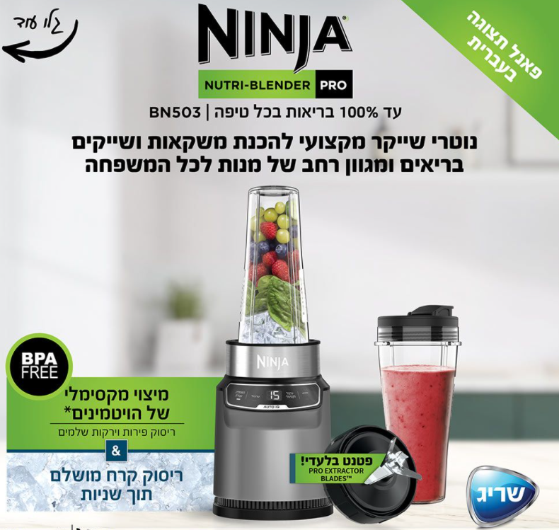 �����  NINJA  ����� ��� BN503