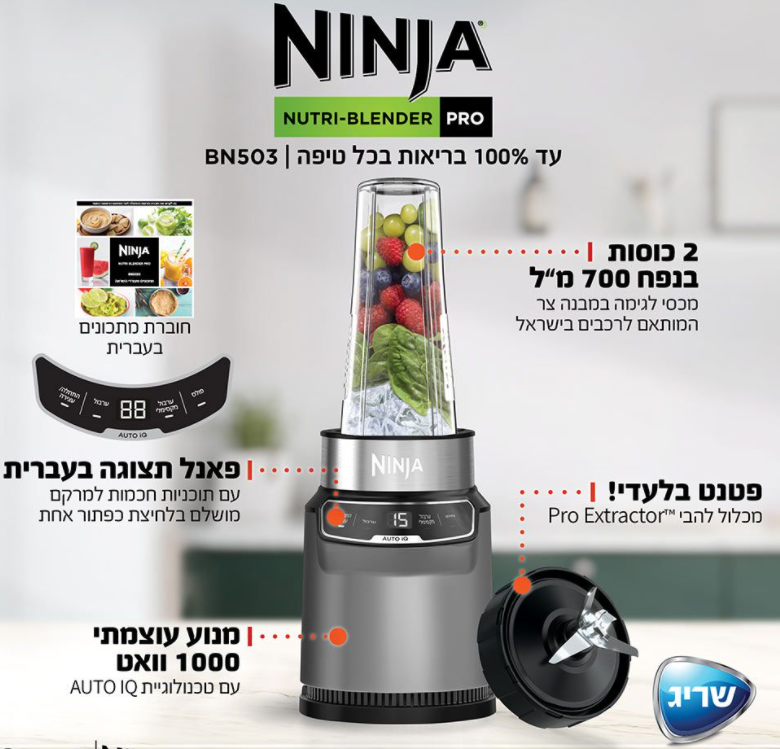 �����  NINJA  ����� ��� BN503