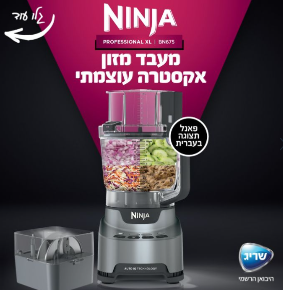 ���� ���� Ninja �����  BN675