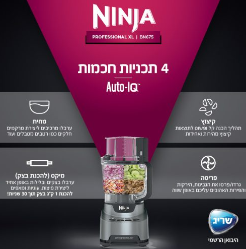 ���� ���� Ninja �����  BN675