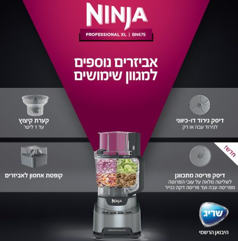 ���� ���� Ninja �����  BN675