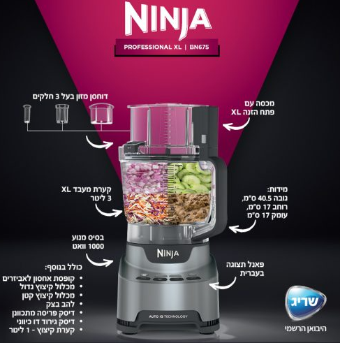 ���� ���� Ninja �����  BN675