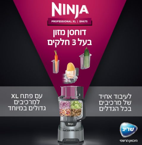 ���� ���� Ninja �����  BN675