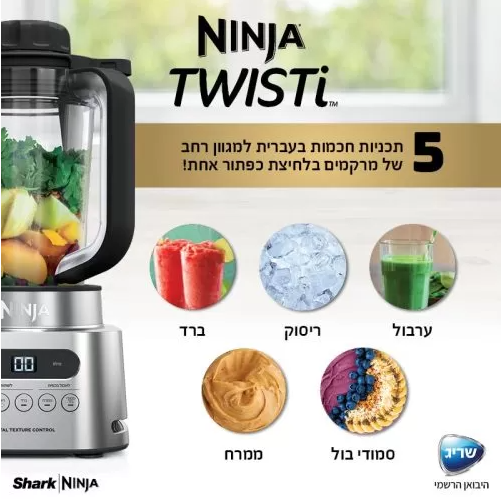 ����� ����� Ninja ����� CB153 POWER NUTRI� DUO