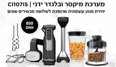  ������ ��� ����� ���� ������ Ninja  ����� CI107