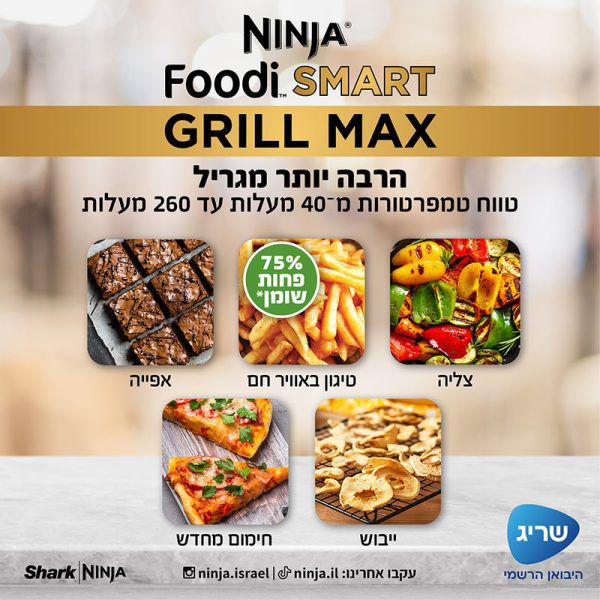 ����� ���� NINJA SMART MAX ��� DG553 - ����� ����� "����"
