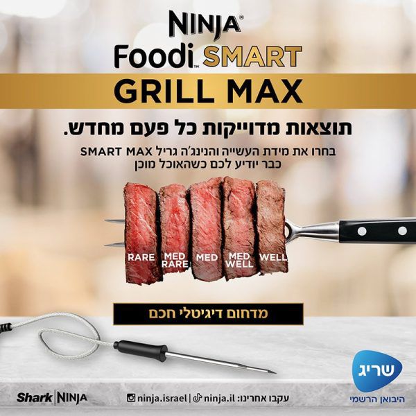 ����� ���� NINJA SMART MAX ��� DG553 - ����� ����� "����"